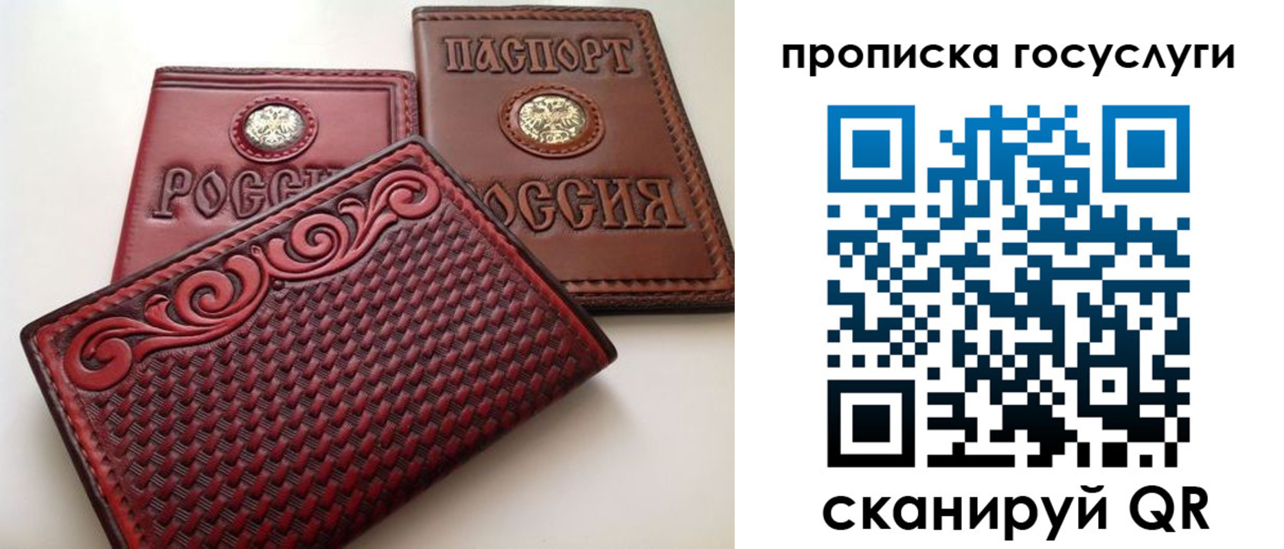 прописка иностранных граждан в Бирске